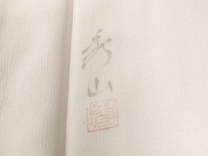 平和屋着物●長襦袢　袷　作家物　草花文　暈し染め　正絹　逸品　未使用　CABB4550yc