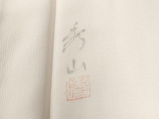 平和屋着物●長襦袢　袷　作家物　草花文　暈し染め　正絹　逸品　未使用　CABB4550yc