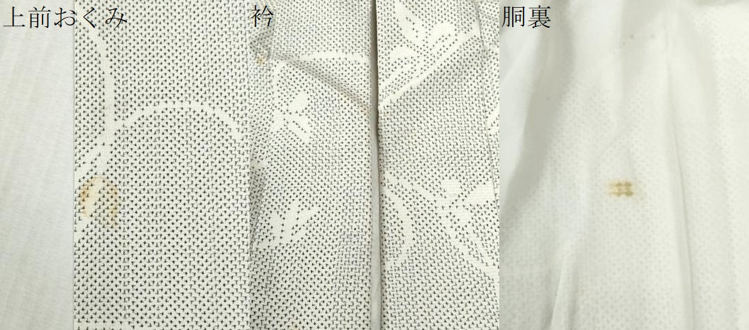 平和屋着物●本場大島紬 薩摩結城 枝葉文 正絹 逸品 CABB4552yc