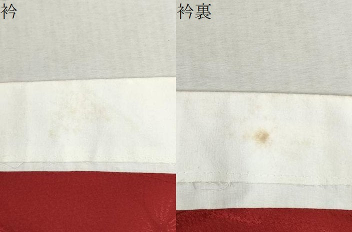 平和屋着物●長襦袢 無双仕立て エ霞舞花地紋 蘇芳色 やまと誂製 正絹 逸品 CABB4567yc