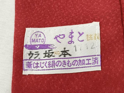 平和屋着物●長襦袢 無双仕立て エ霞舞花地紋 蘇芳色 やまと誂製 正絹 逸品 CABB4567yc