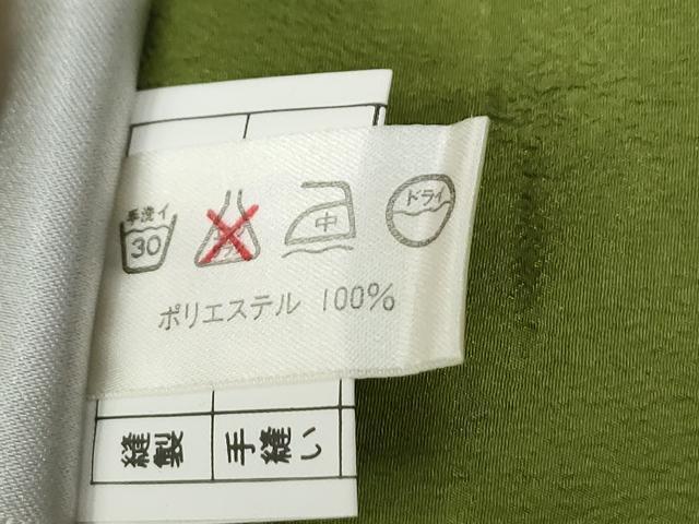 平和屋着物●世界的ファッションデザイナー　山本寛斎　kansaiブランド　小紋　カトレア　洗える着物　CABB4581yc