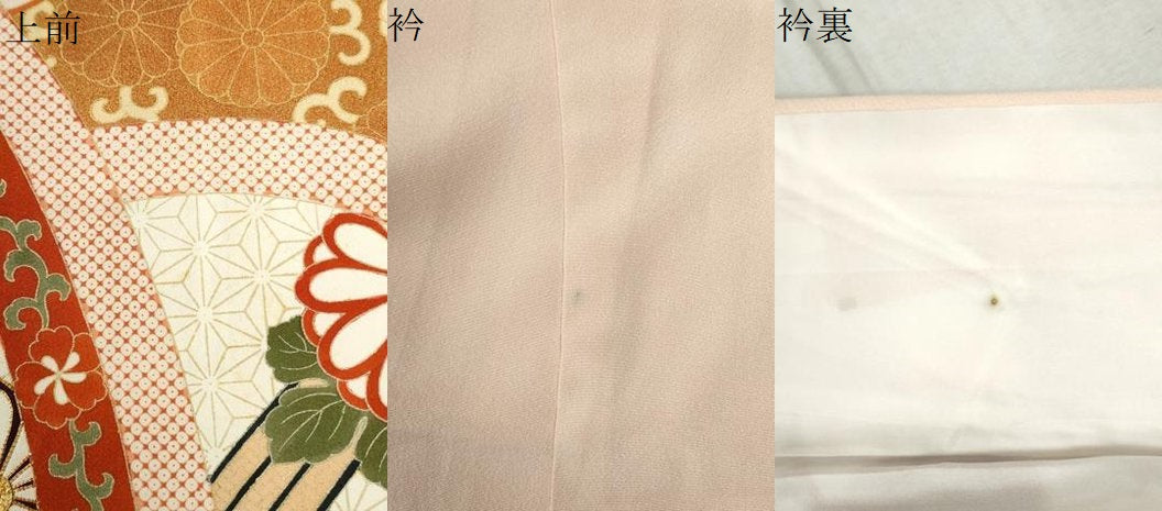 平和屋着物●豪華振袖　作家物　駒刺繍　立波花唐草文　金彩　正絹　逸品　CABB4588yc