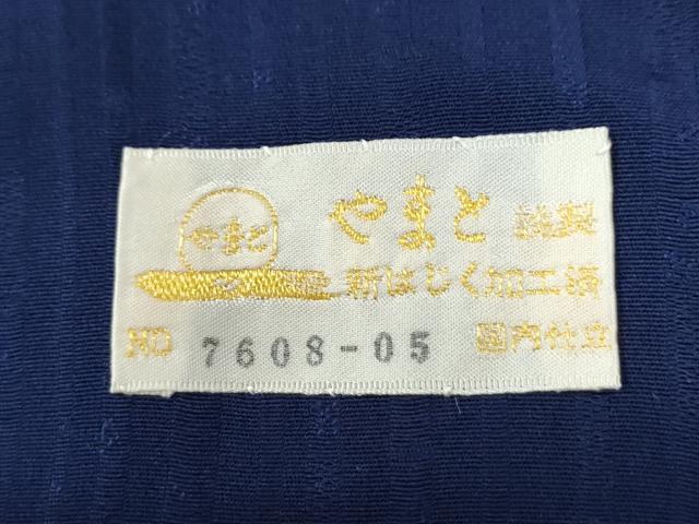 平和屋着物●上質な色無地　桐花地紋　深紫色　やまと金ラベル　正絹　逸品　CABB4617yc