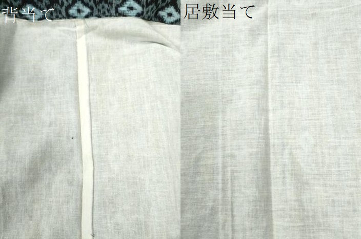 平和屋着物●久留米絣　単衣　唐草吉祥文　綿　逸品　CABB4630yc