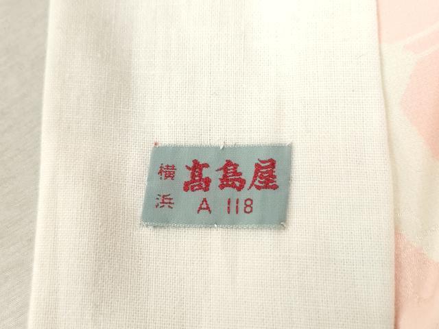 平和屋着物●振袖用長襦袢　無双仕立て　飛鶴花車地紋　高島屋扱い　正絹　逸品　CABB4642yc 平和屋着物○振袖用長襦袢 無双仕立て 飛鶴花車地紋 高島屋扱い 正絹