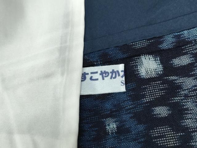 平和屋着物●久留米絣 単衣 吉祥間道 綿 逸品 未使用 CABB4654yc
