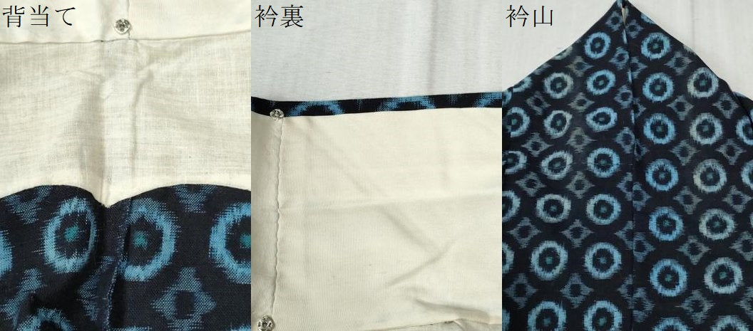 平和屋着物●久留米絣 単衣 吉祥文 綿 正絹 逸品 CABB4655yc