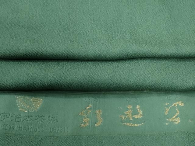 平和屋着物●上質な色無地 宇治本茶染 彩遊染 花緑青色 反端付き 正絹 逸品 未使用 CABB4669yc