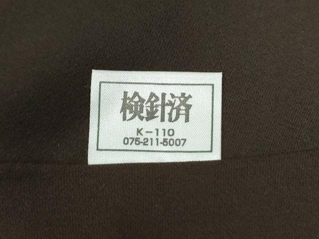 平和屋着物●上質な色無地　菱吉祥地紋　赤墨色　正絹　逸品　未使用　CABB4689yc