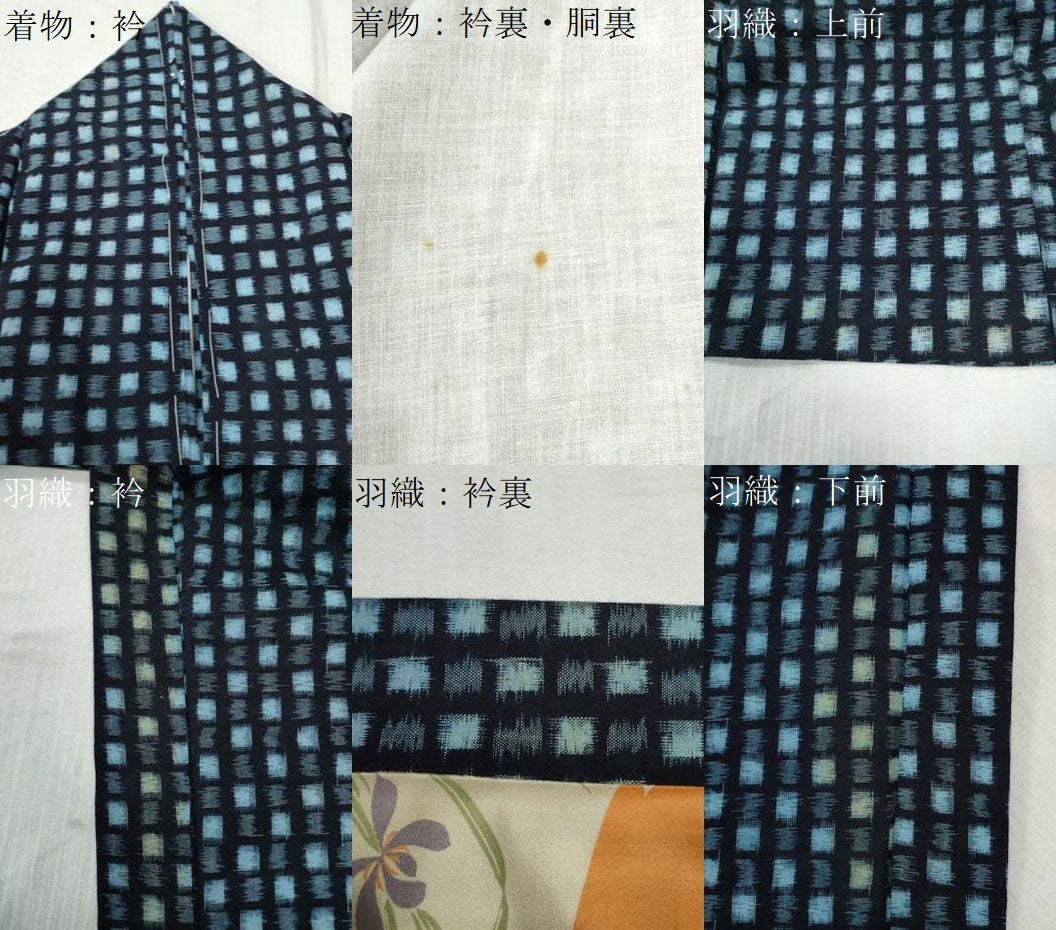 平和屋着物●久留米絣 アンサンブル 吉祥文 綿 逸品 CABB4691yc