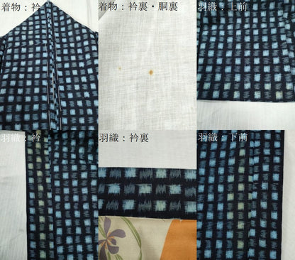 平和屋着物●久留米絣 アンサンブル 吉祥文 綿 逸品 CABB4691yc