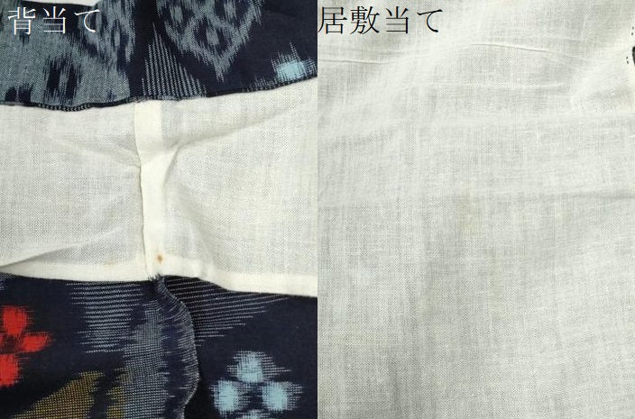 平和屋着物●久留米絣　単衣　切嵌吉祥花文　綿　逸品　未使用　CABB4693yc