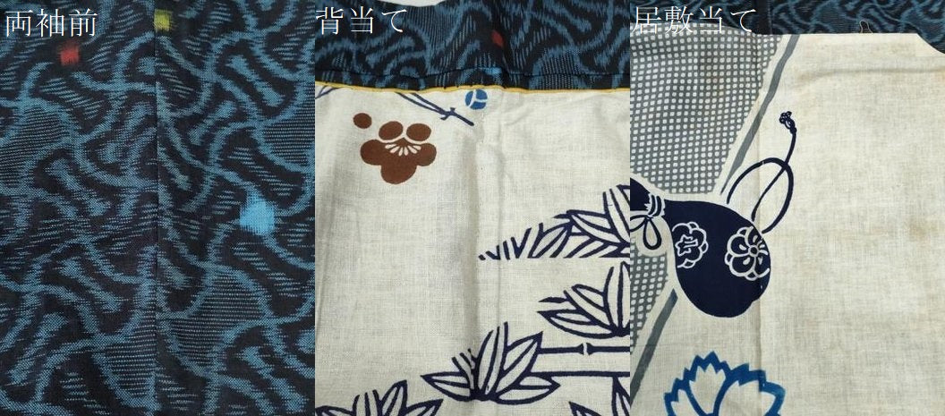 平和屋着物●久留米絣　単衣　吉祥文　綿　逸品　CABB4699yc