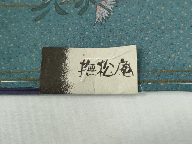 平和屋着物●撫松庵　小紋　撫子　洗える着物　未使用　CABB4701yc 平和屋着物○撫松庵 小紋 撫子 洗える着物 未使用 CABB4701yc
