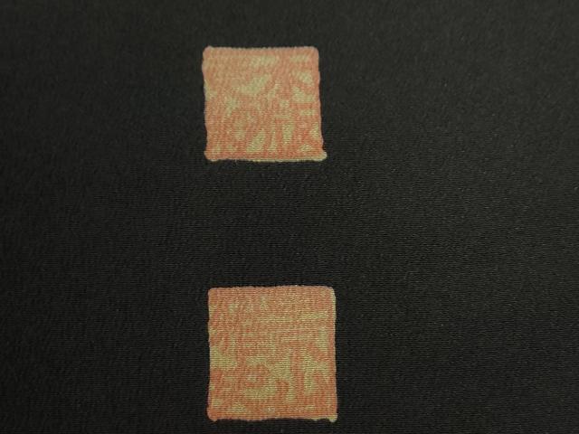 平和屋着物●景山雅史 黒留袖 木版更紗 金糸 正絹 逸品 CABB4722yc