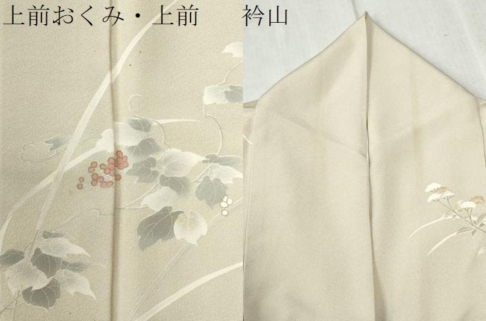 平和屋着物●訪問着 駒刺繍 南天草花文 暈し染め 金彩 正絹 逸品 CABB4725yc