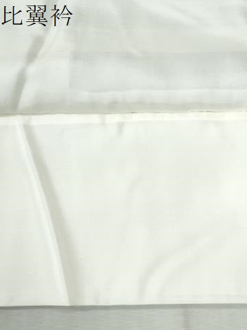 平和屋着物●豪華黒留袖 友禅 作家物 遠山樹林風景文 暈し染め 正絹 逸品 CABB4726yc