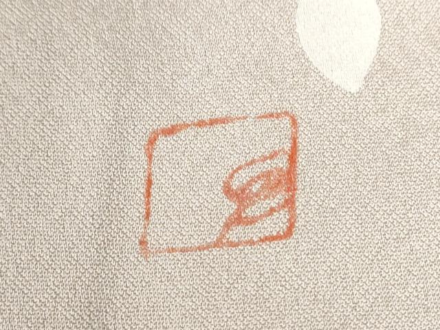 平和屋着物●訪問着 作家物 桜 暈し染め 金彩 正絹 逸品 CABB4738yc