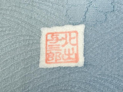 平和屋着物●皇室献上作家 北出与三郎 訪問着 雪の結晶 舞花地紋 暈し染め 正絹 逸品 CABB4745yc