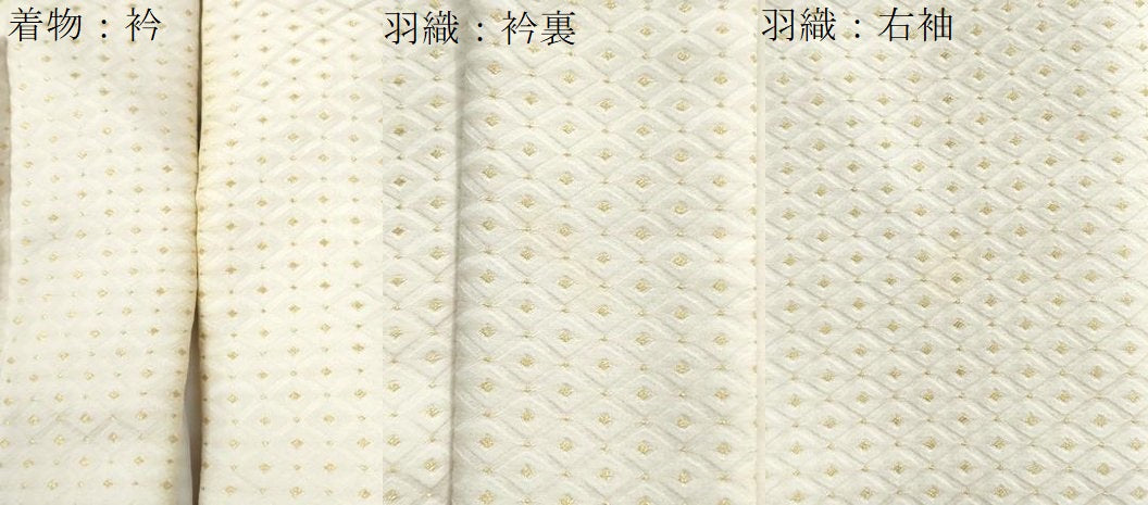 平和屋着物●男性 色紋付 羽織セット 菱吉祥文 金糸 キングサイズ 正絹 逸品 CABB4746yc