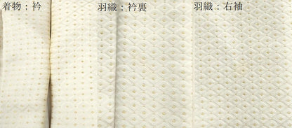 平和屋着物●男性 色紋付 羽織セット 菱吉祥文 金糸 キングサイズ 正絹 逸品 CABB4746yc
