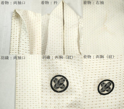 平和屋着物●男性　色紋付　羽織セット　菱吉祥文　金糸　キングサイズ　正絹　逸品　CABB4751yc