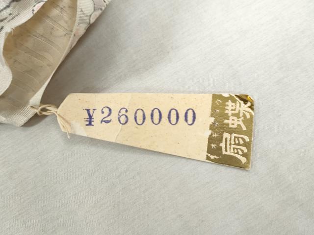 平和屋着物●京都の和装業の老舗一門 千切屋 振袖 牡丹花文 金彩 上代26万 仮絵羽 逸品 未使用 CABB4754yc