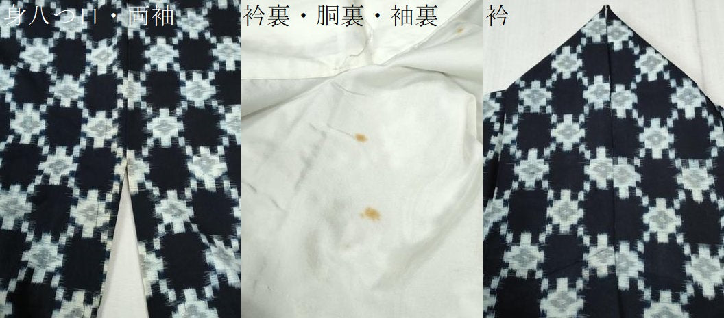 平和屋着物●久留米絣 変わり市松吉祥文 綿 逸品 CABB4761yc
