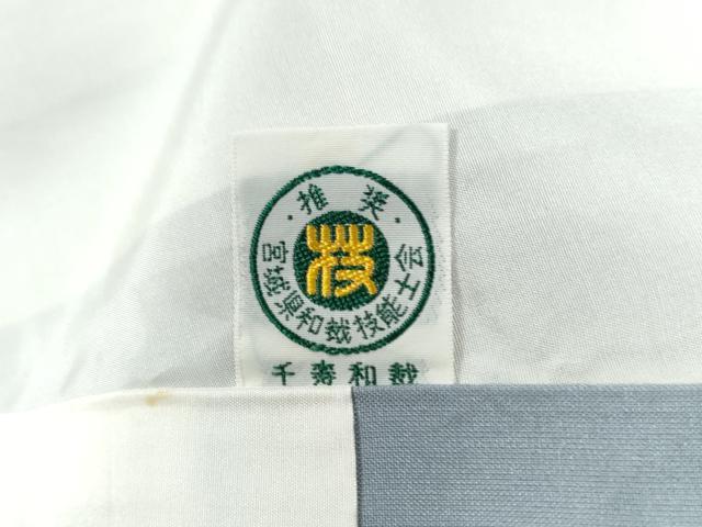 平和屋着物●訪問着 本場染大島紬 枝花文 金彩 正絹 逸品 CABB4767yc