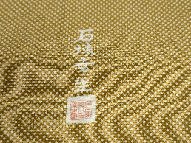 平和屋着物●伝統工芸士 石塚幸生 訪問着 江戸小紋 吉祥橘花鳥文 正絹 逸品 CABB4796yc
