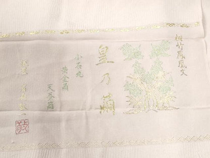 平和屋着物●上質な小紋　織匠　岩渕敬一　小石丸　皇乃繭　黄金繭　天蚕繭　桐竹鳳凰文　反端付き　正絹　逸品　未使用　CABB4799yc