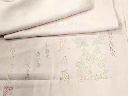 平和屋着物●上質な小紋　織匠　岩渕敬一　小石丸　皇乃繭　黄金繭　天蚕繭　桐竹鳳凰文　反端付き　正絹　逸品　未使用　CABB4799yc