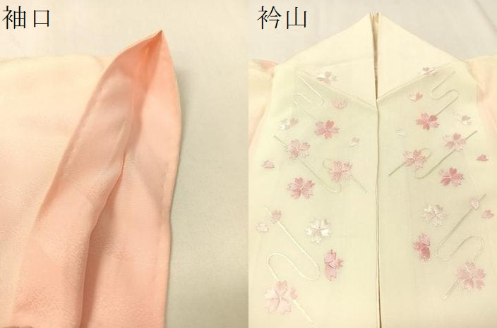 平和屋着物○振袖用長襦袢 袷 飛鶴地紋 暈し染め 半衿