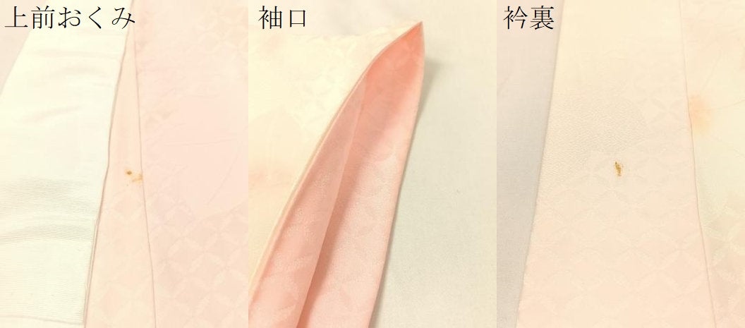 平和屋着物●振袖用長襦袢　袷　絞り　楓地紋　暈し染め　正絹　逸品　CABB4856vp