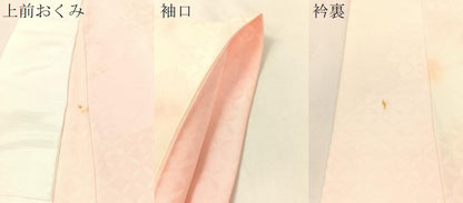 平和屋着物●振袖用長襦袢　袷　絞り　楓地紋　暈し染め　正絹　逸品　CABB4856vp
