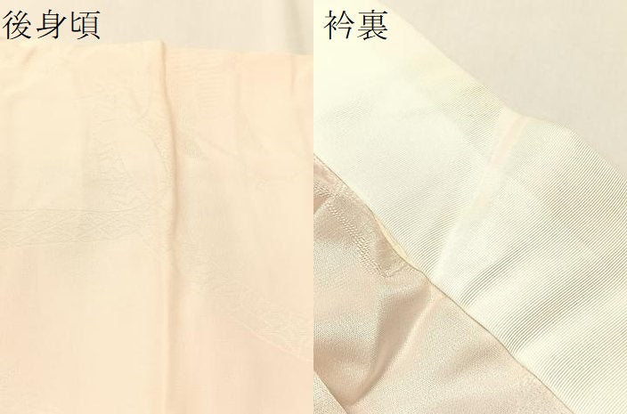平和屋着物●振袖用長襦袢　無双仕立て　御所車熨斗花地紋　暈し染め　正絹　逸品　CABB4860vp