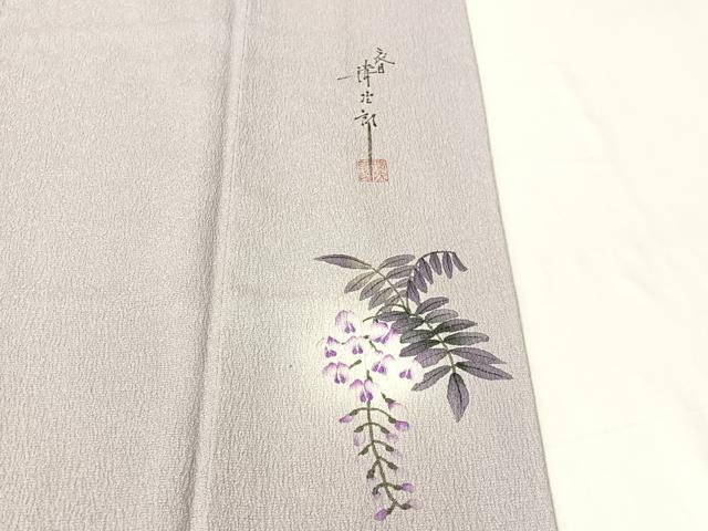 色無地フルセット　着物　正絹　作家物　二代目　清次郎　グレー　裾地紋模様　k4 平和屋着物○二代目清次郎 色無地 紋意匠 藤色 正絹 逸品 CABB4894vp