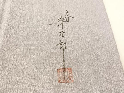 平和屋着物●二代目清次郎　色無地　紋意匠　藤色　正絹　逸品　CABB4894vp