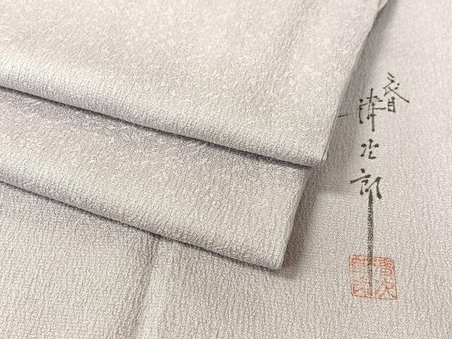 平和屋着物●二代目清次郎　色無地　紋意匠　藤色　正絹　逸品　CABB4894vp
