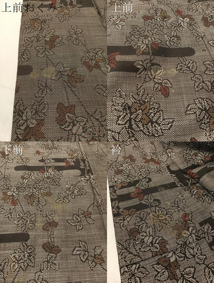 平和屋着物●本場大島紬 9マルキ 霞枝花文 正絹 逸品 CABB4897vp