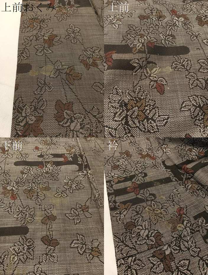平和屋着物●本場大島紬 9マルキ 霞枝花文 正絹 逸品 CABB4897vp