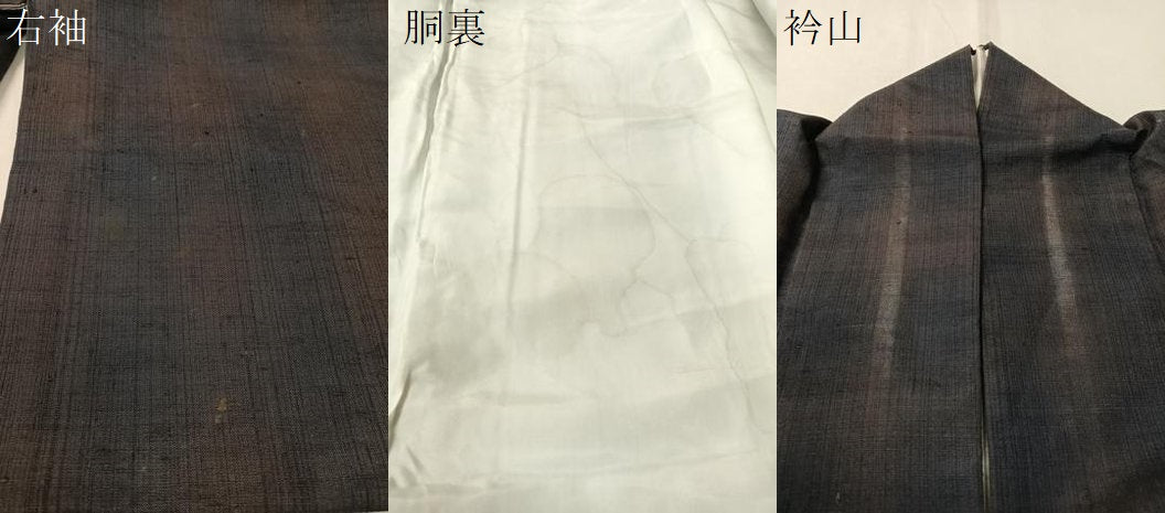 平和屋着物●上質な紬　霞文　正絹　逸品　CABB4921vp
