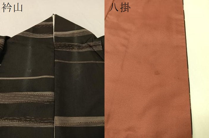 平和屋着物●本場大島紬　横段文　正絹　逸品　CABB4968vp