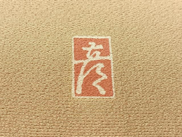 平和屋着物●十日町　加賀草木友禅の第一人者　田村哲彦　色留訪問着　御所解文　暈し染め　正絹　逸品　CABB4973vp