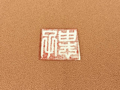 平和屋着物●訪問着　作家物　吹寄せ枝垂れ花文　暈し染め　金彩　正絹　逸品　CABB4982vp