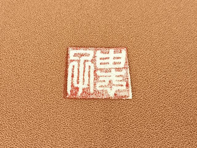 平和屋着物●訪問着　作家物　吹寄せ枝垂れ花文　暈し染め　金彩　正絹　逸品　CABB4982vp