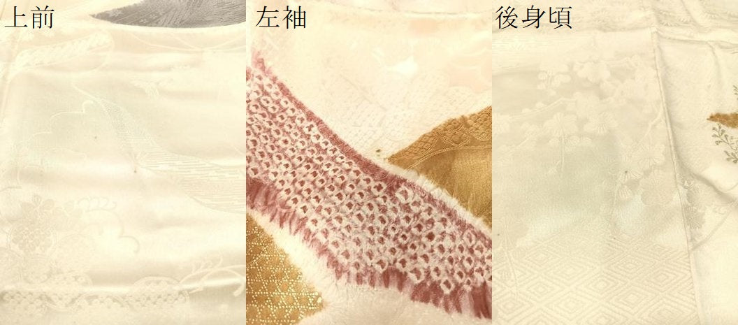 平和屋着物●創業460年・千總　訪問着　駒刺繍　絞り　花車文　金彩　伊勢丹扱い　正絹　逸品　CABB5025vp