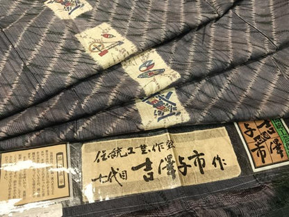 平和屋着物●伝統工芸士　七代目　吉澤与市　紬　絞り　裁縫道具　証紙付き　正絹　逸品　CABB5027vp