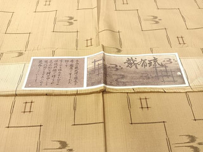 平和屋着物●上質な紬  越布琉 琉球絣文様 証紙付き 正絹 逸品 未使用 CABB5028vp